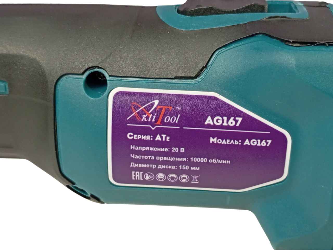 5224444514763137965-Photoroom